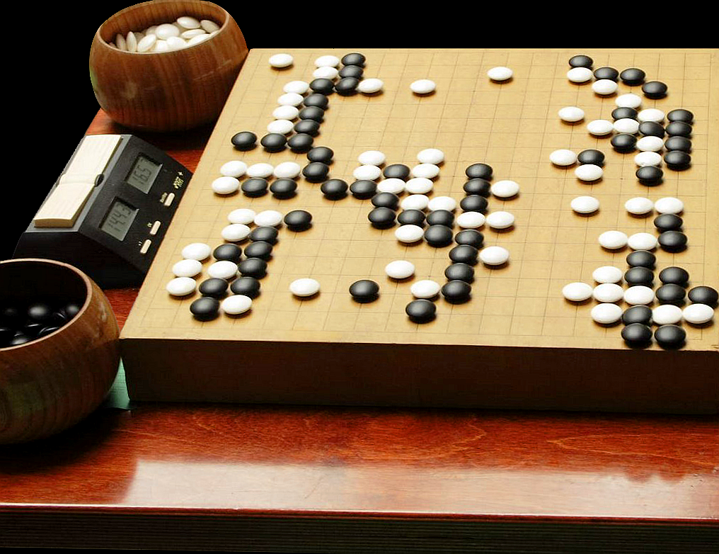 围棋用具